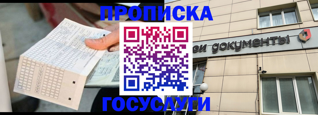 миграционный учет в Наволоках