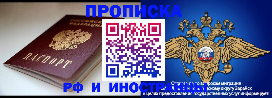 регистрация для школы в Наволоках