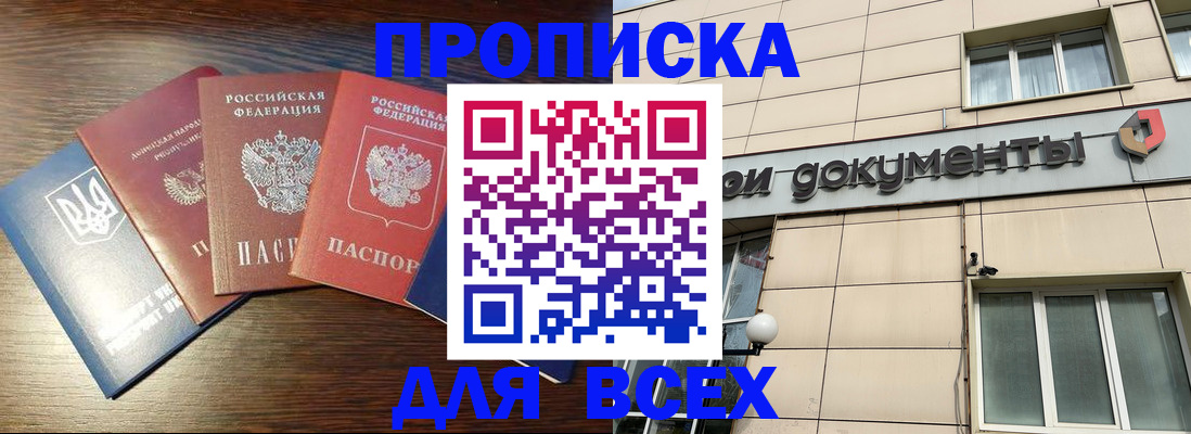 миграционный учет в Наволоках
